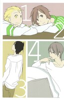 月刊Gファンタジー6月号に封入されている、「君と僕。」7巻の掛け替えカバー。(c)2009 Kiichi Hotta/SQUARE ENIX