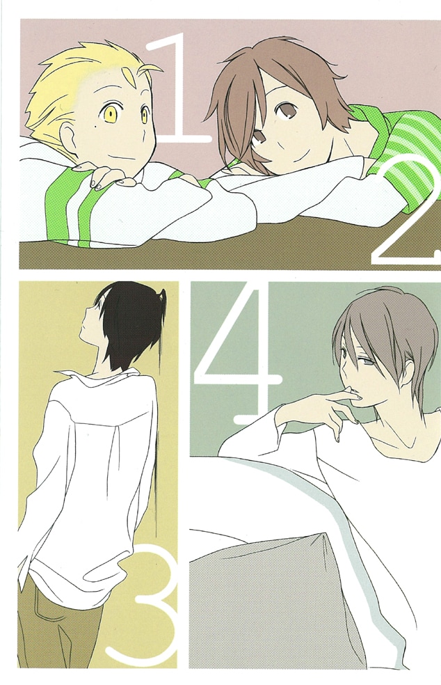 月刊Gファンタジー6月号に封入されている、「君と僕。」7巻の掛け替えカバー。(c)2009 Kiichi Hotta/SQUARE ENIX