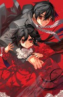 「紅 kure-nai」2巻の表紙。