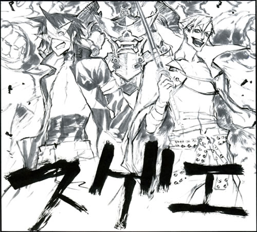 三輪士郎による応援メッセージイラスト。