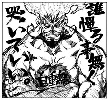 森小太郎による応援メッセージイラスト。