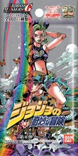 「ジョジョの奇妙な冒険 Adventure Battle Card」の第8弾スターターパック。(C)荒木飛呂彦＆LUCKY LAND COMMUNICATIONS／集英社