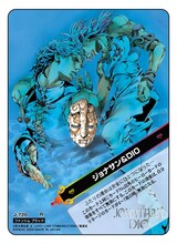 第1部「ファントムブラッド」より、ジョナサン＆DIO。(C)荒木飛呂彦＆LUCKY LAND COMMUNICATIONS／集英社