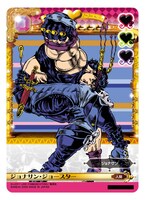 第1部「ファントムブラッド」の主人公、ジョナサン・ジョースター。(C)荒木飛呂彦＆LUCKY LAND COMMUNICATIONS／集英社