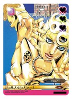 第5部「黄金の風」の主人公、ジョルノ・ジョバァーナ。(C)荒木飛呂彦＆LUCKY LAND COMMUNICATIONS／集英社