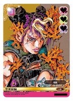 第6部「ストーンオーシャン」の主人公、空条徐倫。(C)荒木飛呂彦＆LUCKY LAND COMMUNICATIONS／集英社