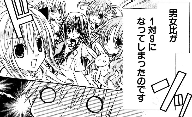 「1LOVE9」第1話より。