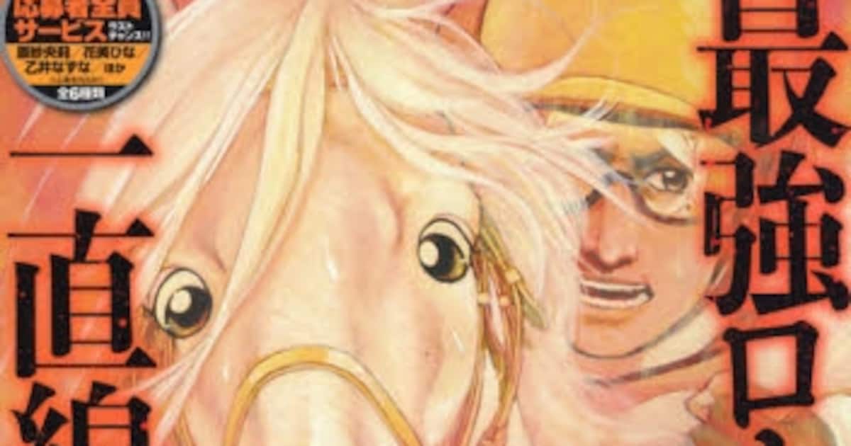 田村信「できんボーイ」がプレイコミックにて復活 - コミック
