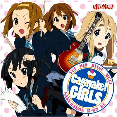 「Cagayake!GIRLS」初回限定盤。