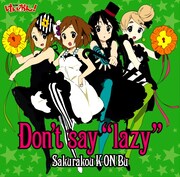 「Don’t say“lazy”」初回限定盤。