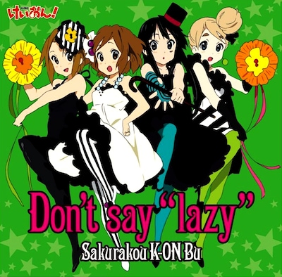 「Don’t say“lazy”」初回限定盤。
