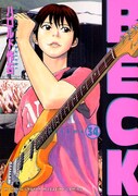「BECK」完結となる34巻。TVアニメではBEAT CRUSADERSが主題歌を務めた「HIT IN THE USA」がヒット。さらにメンバーのヒダカトオルが音楽監督を担当し、話題を集めた。