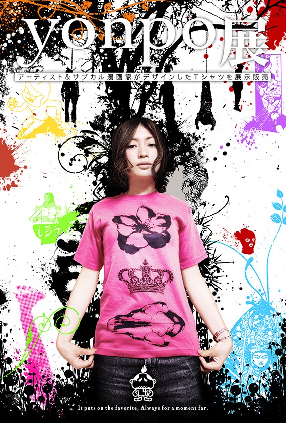 会場ではTシャツ以外に参加したマンガ家の単行本も販売される。
