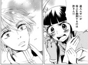 船津早稲「★塔の王国の蝶々姫★」より。(C) 船津早稲 / 宙出版