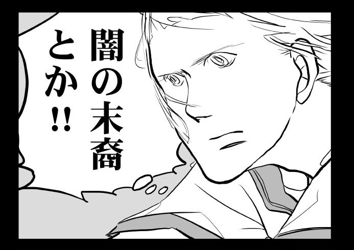 サメマチオ「幻想の戦闘的妄想少女的な恋的暴走」より。(C) サメマチオ / 宙出版