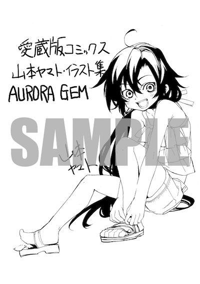 「紅 kure-nai」の九鳳院紫が描かれたペーパー。