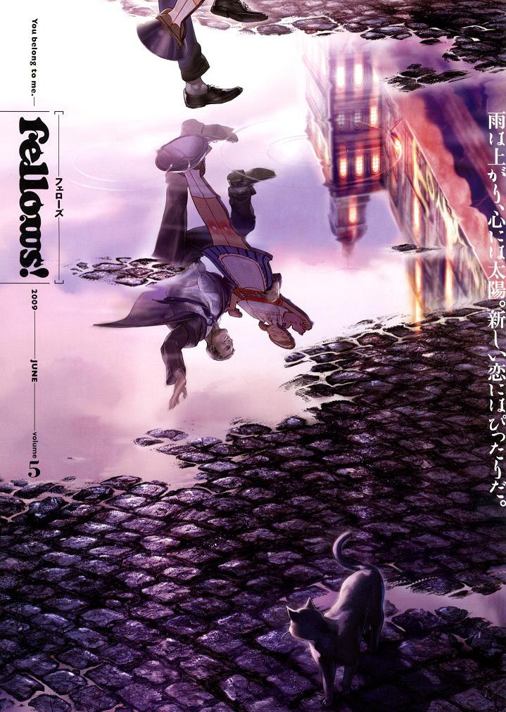 Fellows!Vol.5、カバーイラストは碧風羽によるもの。