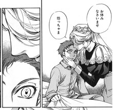 「モードリン・ベイカー」森薫。