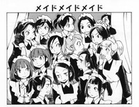 高田健一「メイドメイドメイド」。