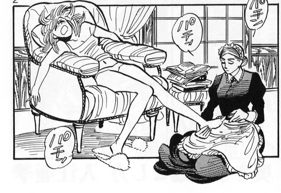 入江亜季「奥さまの起こし方」。