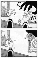 梅津ゆり「幽霊屋敷の陽気な使用人達」。