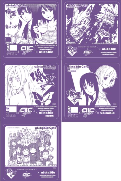 「アスリード＆AICスピリッツ×ufotable」オリジナルコースターは全5種類。