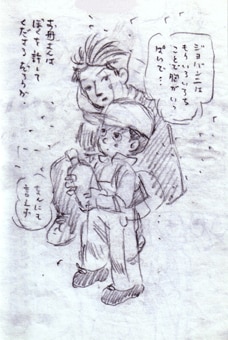 対山館にて展示中の作品より「銀河鉄道の夜」絵コンテ。(c)nagashima