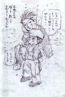 対山館にて展示中の作品より「銀河鉄道の夜」絵コンテ。(c)nagashima