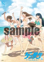 全国の大手書店で配布される「あずまんが大王」特製ポスター。