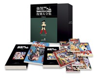 ユニットの中身。大人から子供まで愛される手塚マンガ。当時のマンガの雰囲気。(c)2009/2010　手塚プロダクション