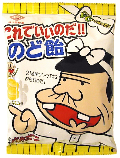 バカボンのパパとレレレのおじさんがプリントされた「これでいいのだ!! のど飴」のパッケージ。飴には21種類のハーブエキスが配合されている。