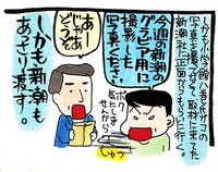 なおコミックナタリーは次回の画力バトルを取材する予定。必要な写真があれば提供させていただきますのでお声掛けください（＞八巻様）。