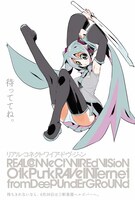 「Real Connect Wired Vision」のフライヤーは4種類制作され、3人のイラストレーターによる異なる絵柄が起用されている。こちらはTDK ROTTERDAMによるもの。