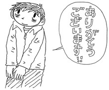 モーニング公式サイトでのウェブマンガ連載「生活」を応援してくれるファンに向け、福満しげゆきが描いた感謝のイラスト。「生活」連載再開は冬ごろの予定だ。