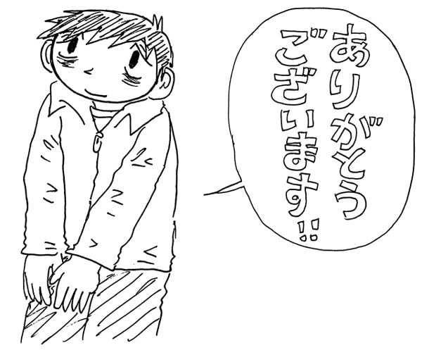 モーニング公式サイトに掲載された、福満しげゆきからの感謝イラスト。いつも楽しいマンガを読ませていただき、こちらこそありがとうございます。