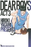 八神ひろき「DEAR BOYS ACT3」1巻。
