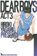 八神ひろき「DEAR BOYS ACT3」1巻。