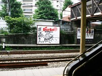 出勤中のコミックナタリースタッフが撮影した、浦沢の直筆落描き。