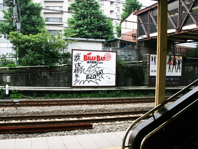 出勤中のコミックナタリースタッフが撮影した、浦沢の直筆落描き。