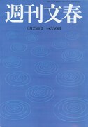 伊藤理佐がおめでた。すなわち吉田戦車がパパに