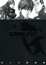 奥浩哉「GANTZ」26巻。週刊ヤングジャンプの連載は、最終章突入準備期間として連載休止中。10月1日発売の週刊ヤングジャンプ44号から再開予定だ。