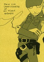 2003年に制作したオノの同人誌「I've a rich understanding of my finest defenses」。