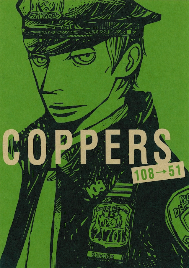 発売中のモーニング・ツー23号に付いている、スペシャルブックレット第2弾。オノ・ナツメ描き下ろし特別小冊子「COPPERS 番外編 108→51」。