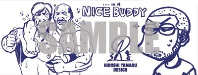 田丸浩史のイラスト入り手ぬぐい、その名も「NICE BUDDY（いい相棒)」。