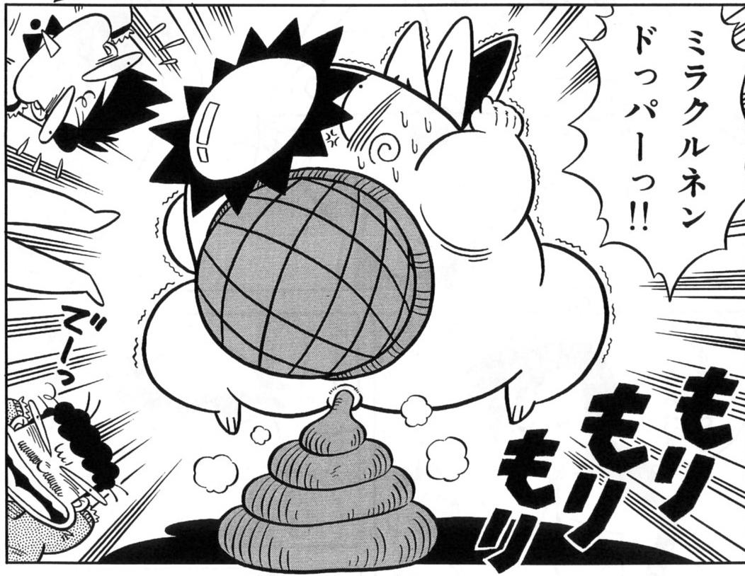 温泉ガッパ ドンバ 乳首 落札相場検索 - オークファン