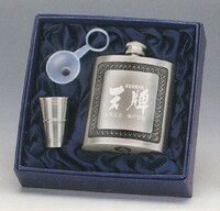 賞品A「天牌」特製スキットル。病めるときも健やかなるときも、とにかく飲む。それが男の生き様だ。