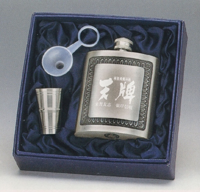 賞品A「天牌」特製スキットル。病めるときも健やかなるときも、とにかく飲む。それが男の生き様だ。