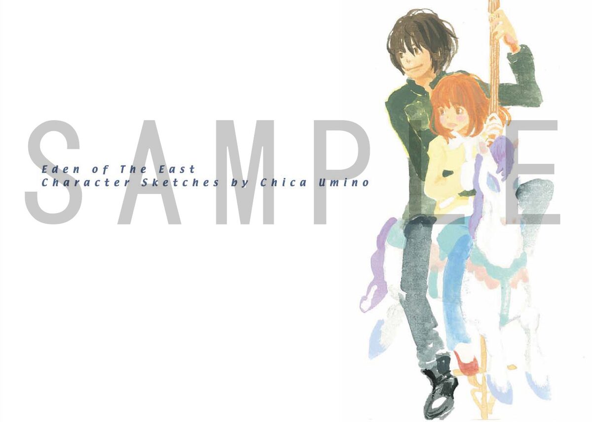 東のエデン 劇場版前売り券は羽海野チカの小冊子付き コミックナタリー