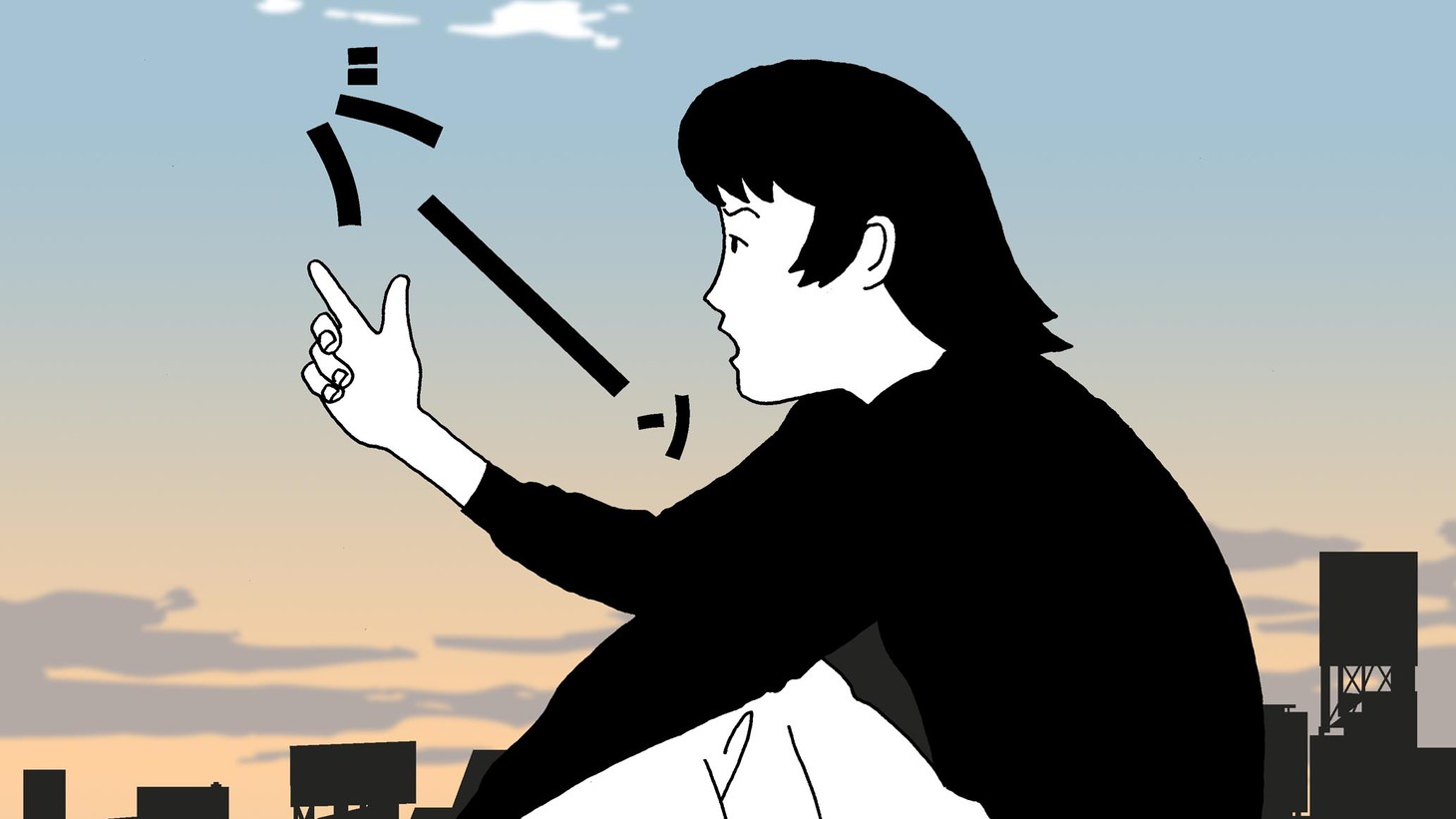 画ニメ「赤色エレジー」2007年