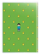 「いけちゃんとぼく」ブックカバー。(c)Rieko Saibara2009/角川書店